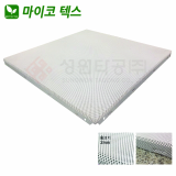 MYCOTEX _Aluminum Perforated Acoustical Ceiling panel